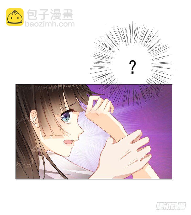 爱我，不必勉为其难-第2话