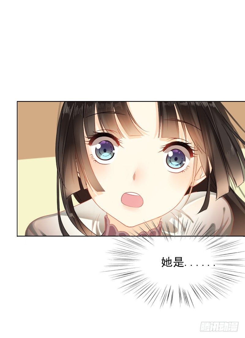 爱我，不必勉为其难-第2话