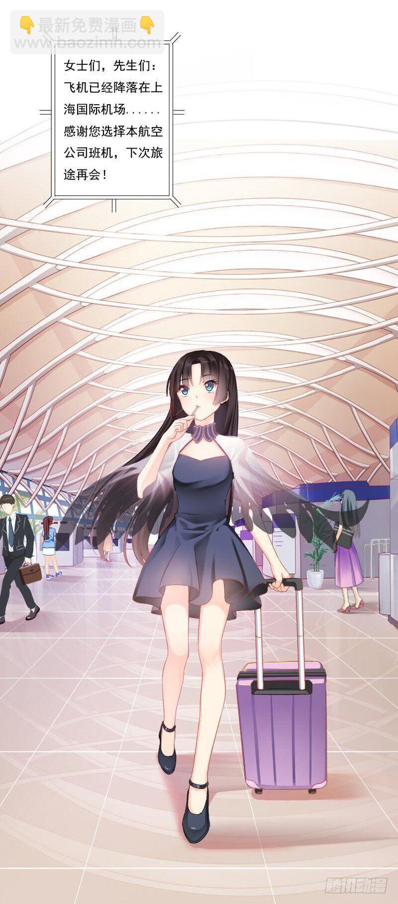 爱我，不必勉为其难-第2话