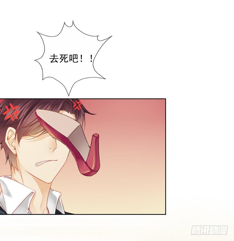 爱我，不必勉为其难-第2话