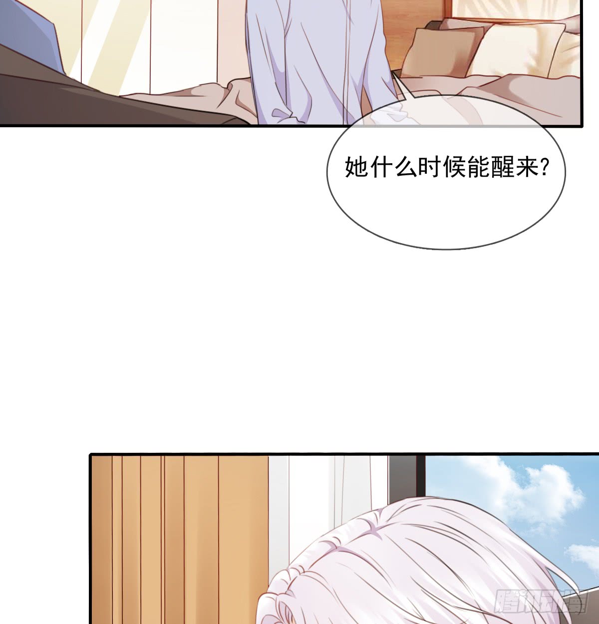 我要等她醒来(1/2)-第102话