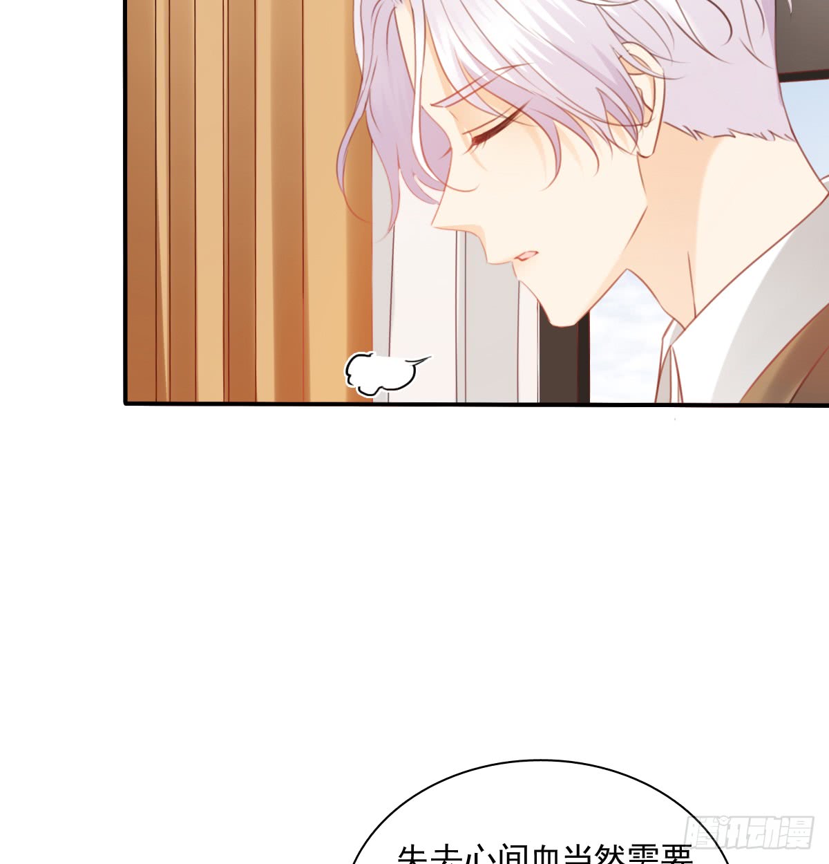 我要等她醒来(1/2)-第102话