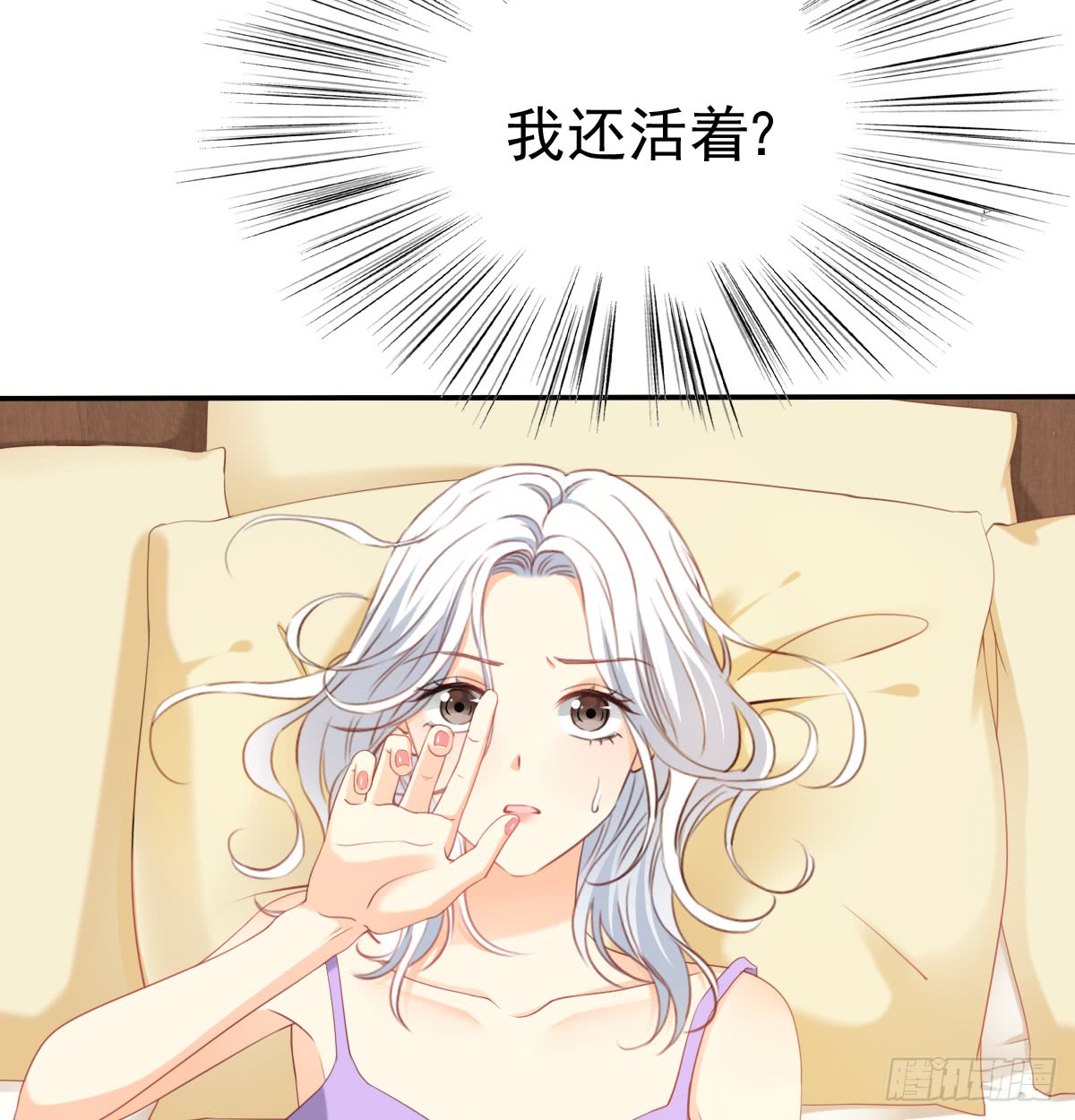 我要等她醒来(1/2)-第102话