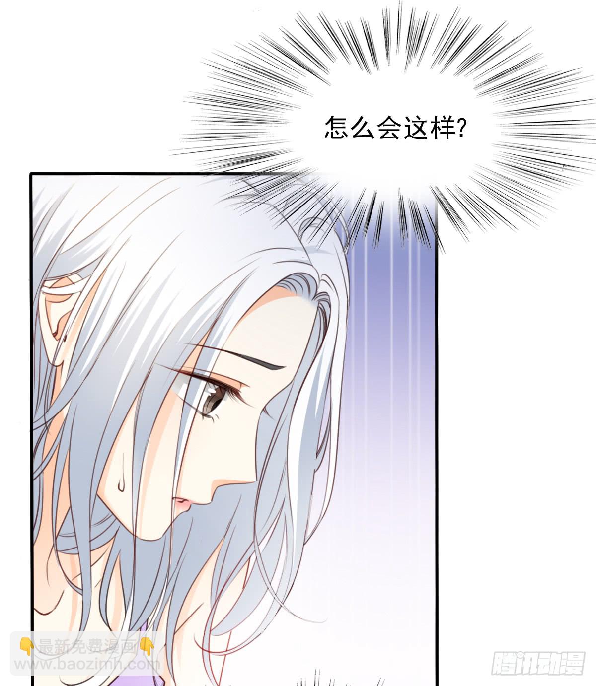 我要等她醒来(1/2)-第102话