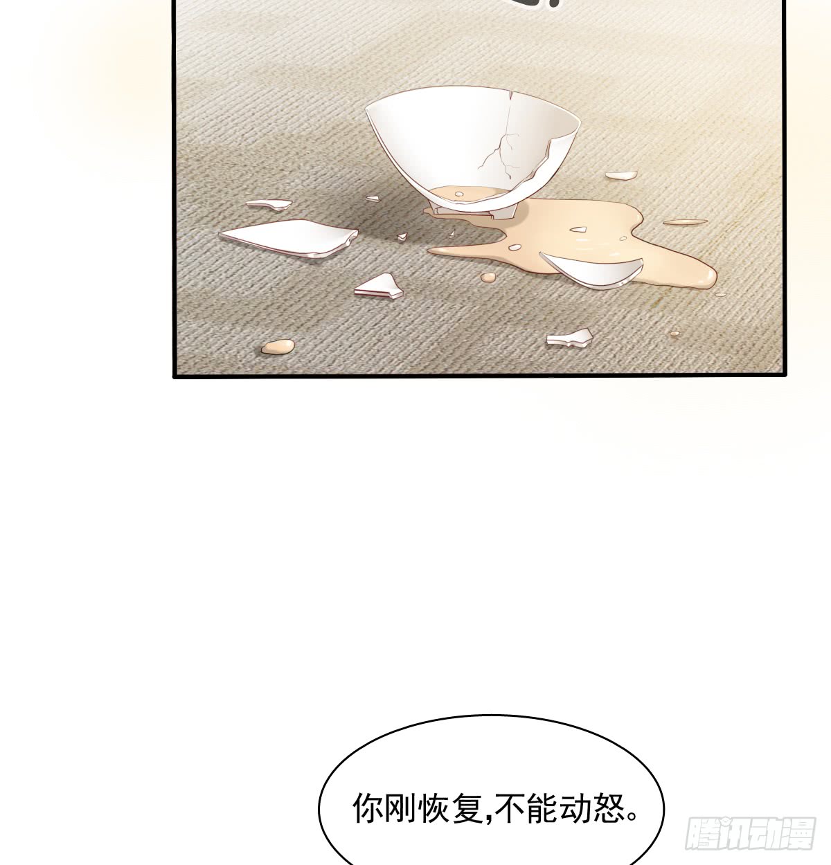 我要等她醒来(1/2)-第102话