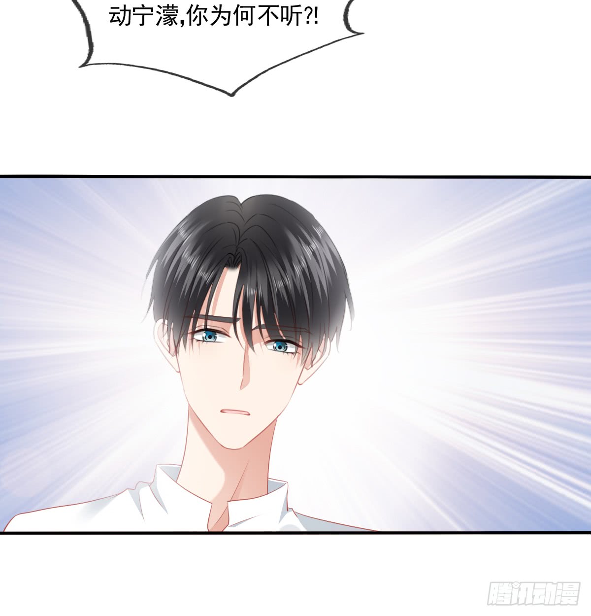 我要等她醒来(1/2)-第102话