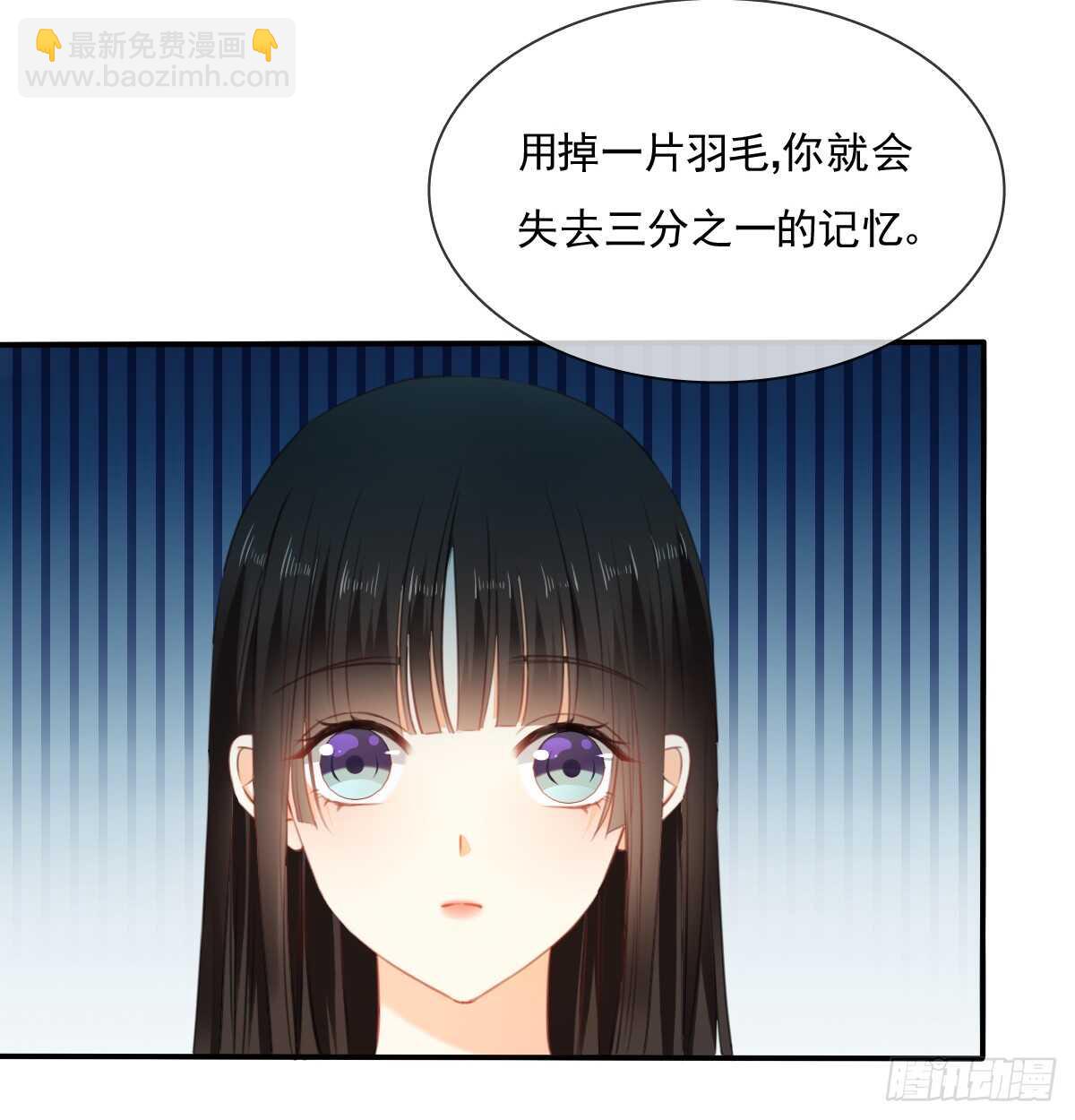 不好意思，我们不熟(1/2)-第104话