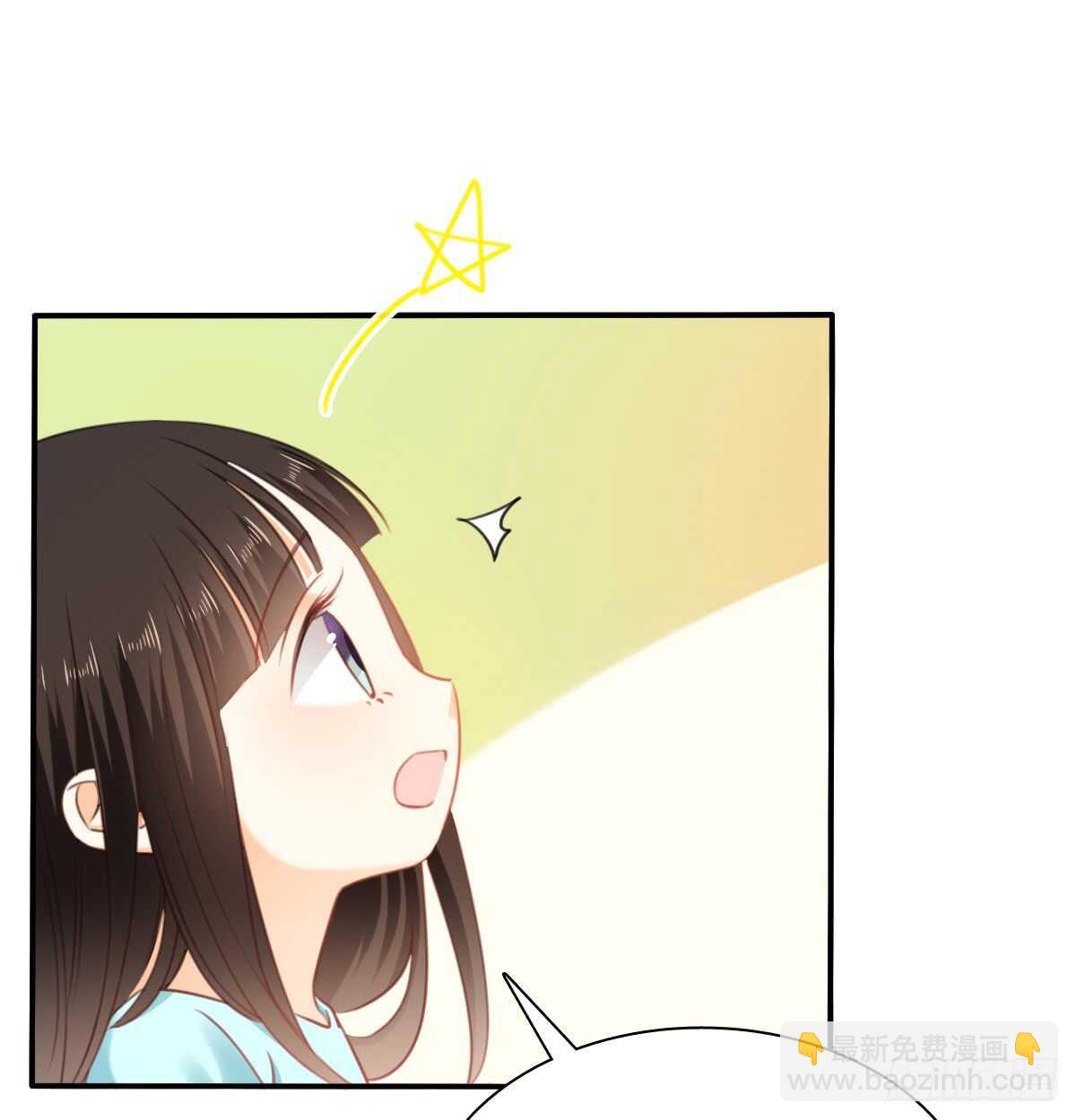 不好意思，我们不熟(1/2)-第104话