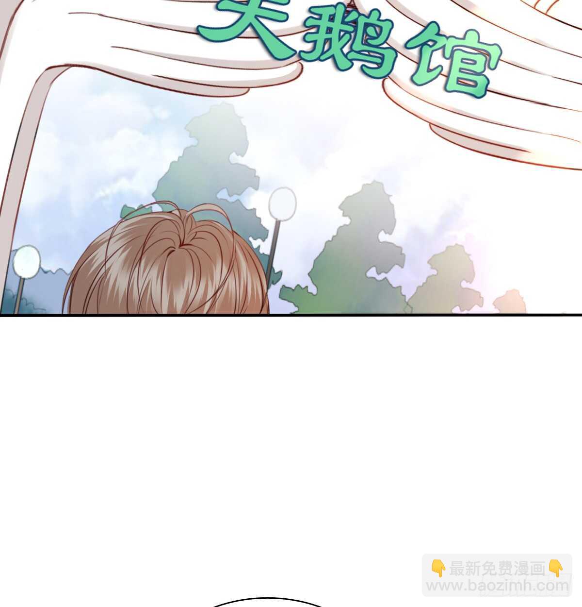 不好意思，我们不熟(1/2)-第104话