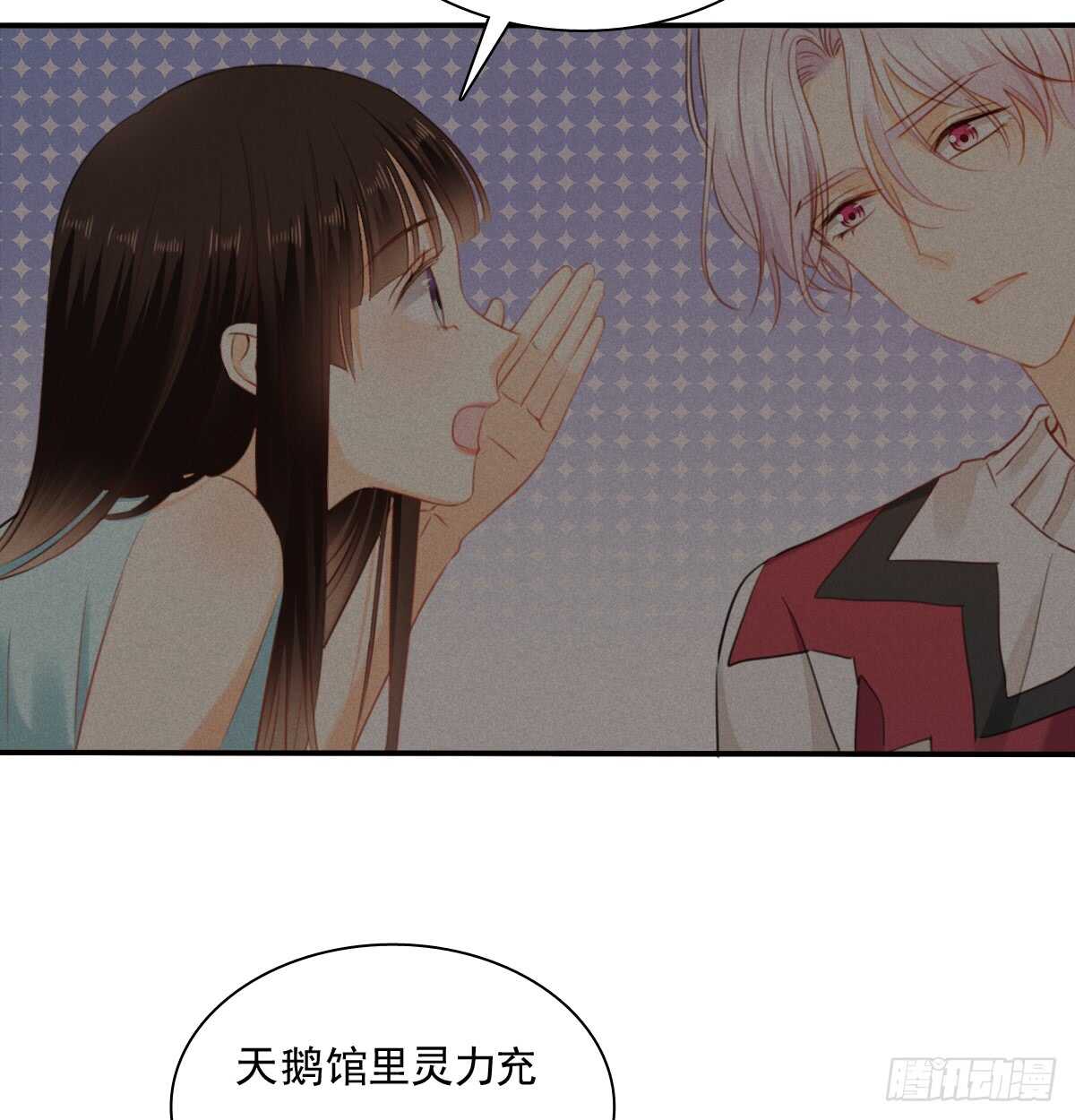 不好意思，我们不熟(1/2)-第104话