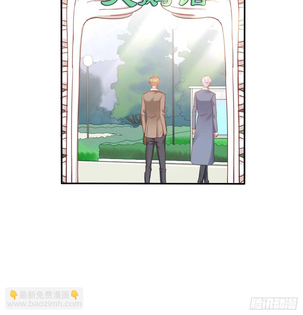 不好意思，我们不熟(1/2)-第104话