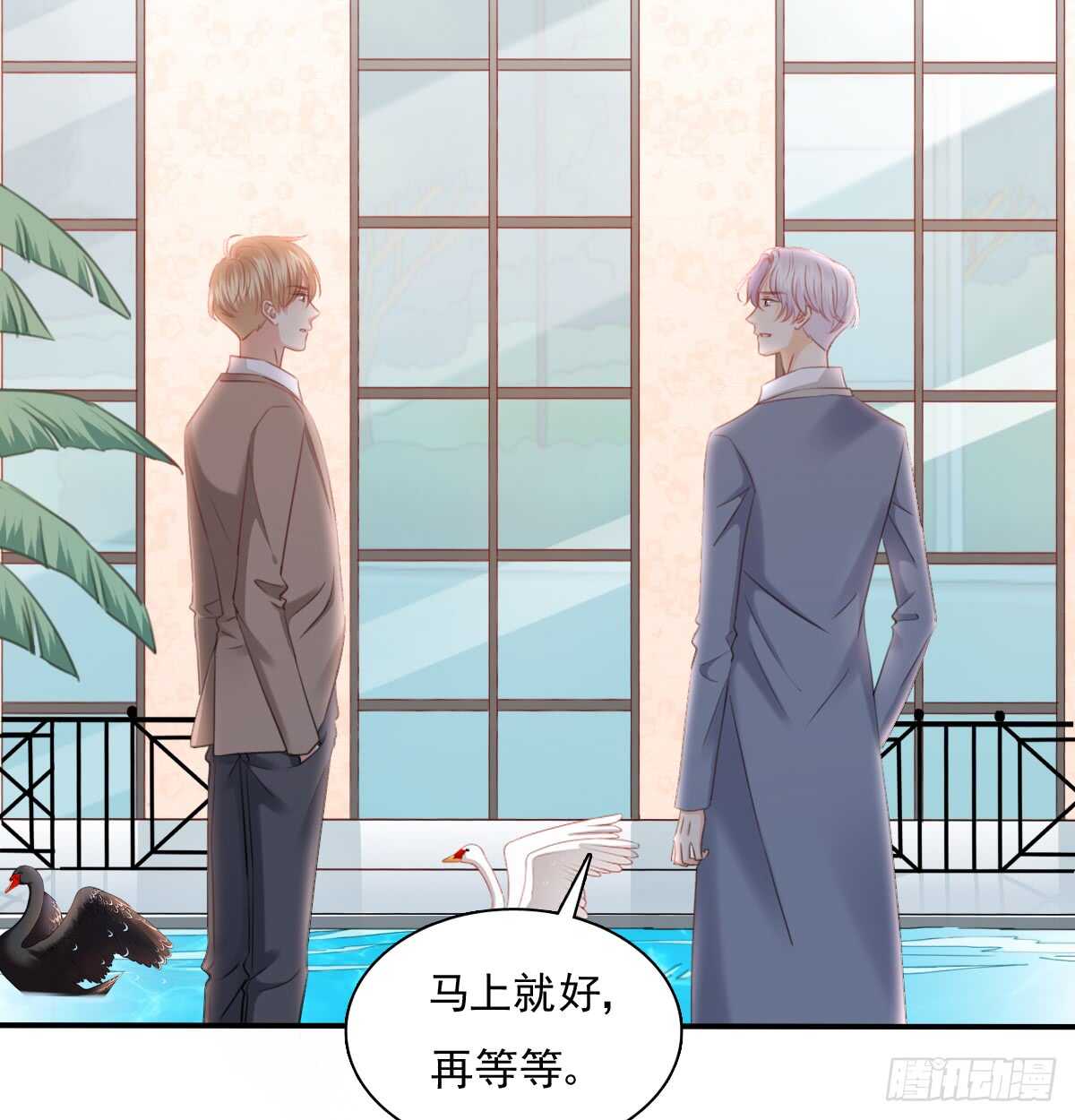 不好意思，我们不熟(1/2)-第104话