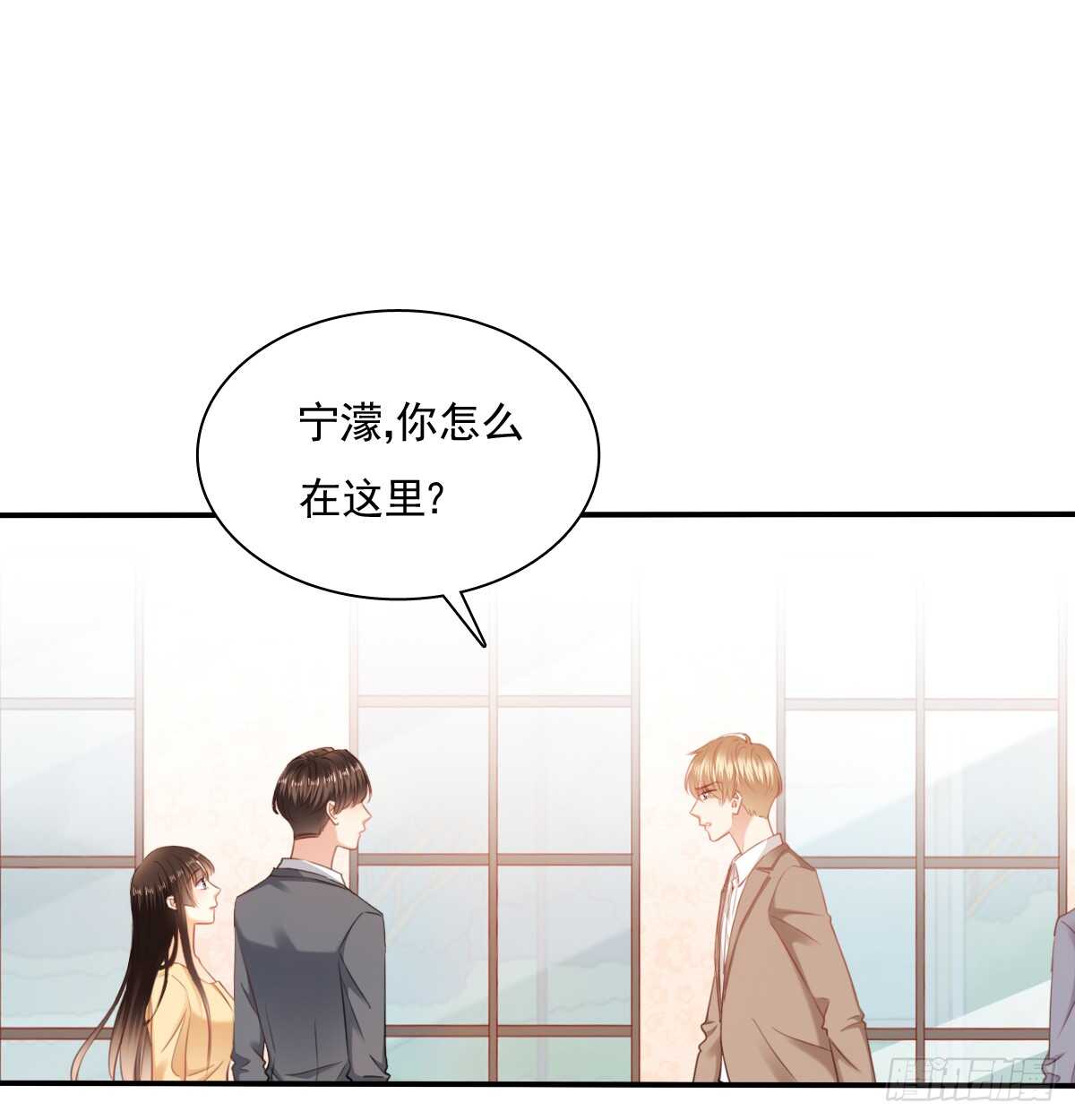 不好意思，我们不熟(1/2)-第104话