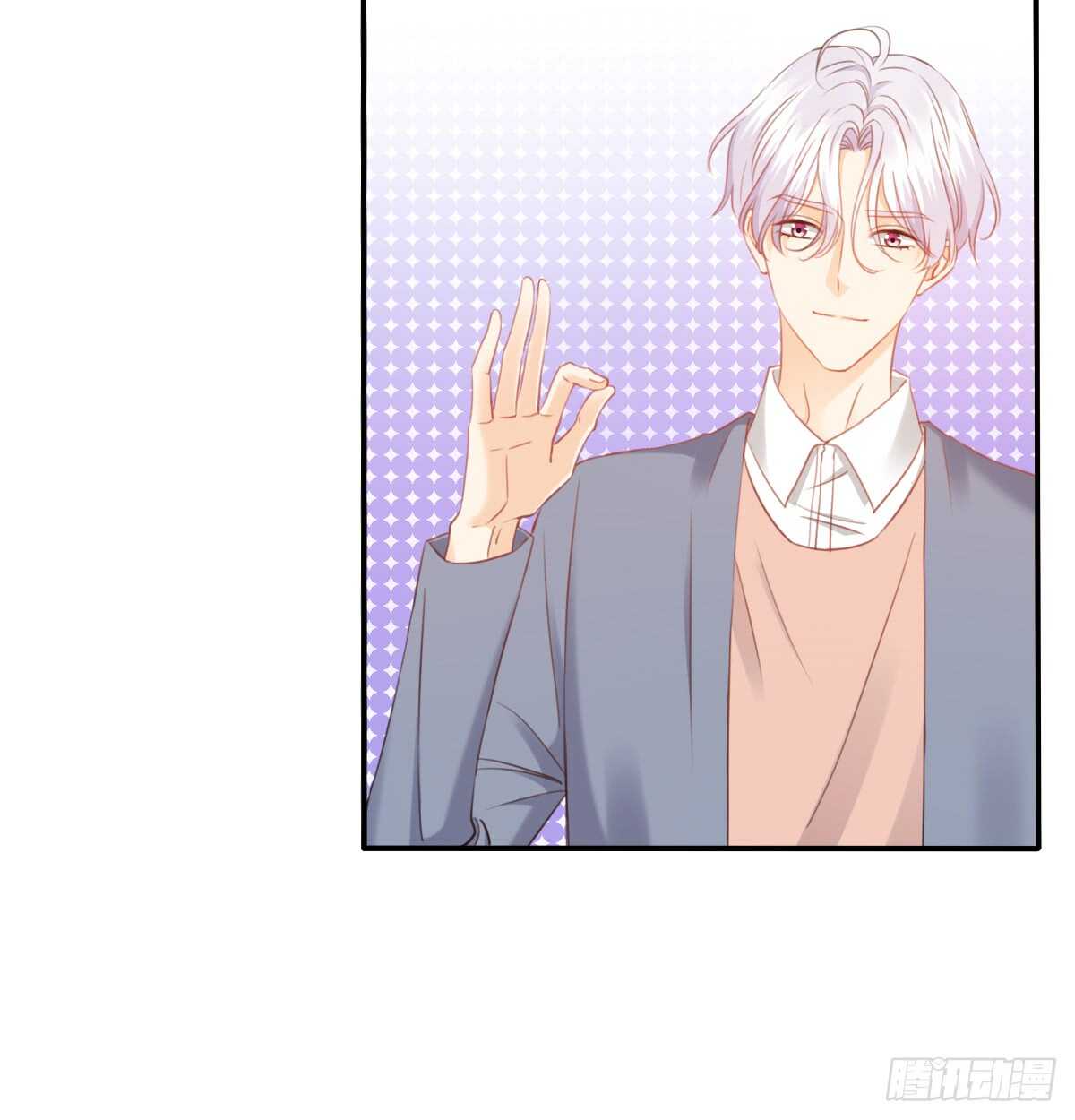 不好意思，我们不熟(1/2)-第104话