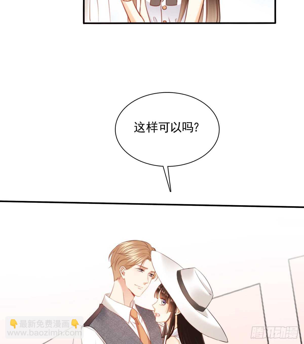 找回记忆(1/2)-第106话