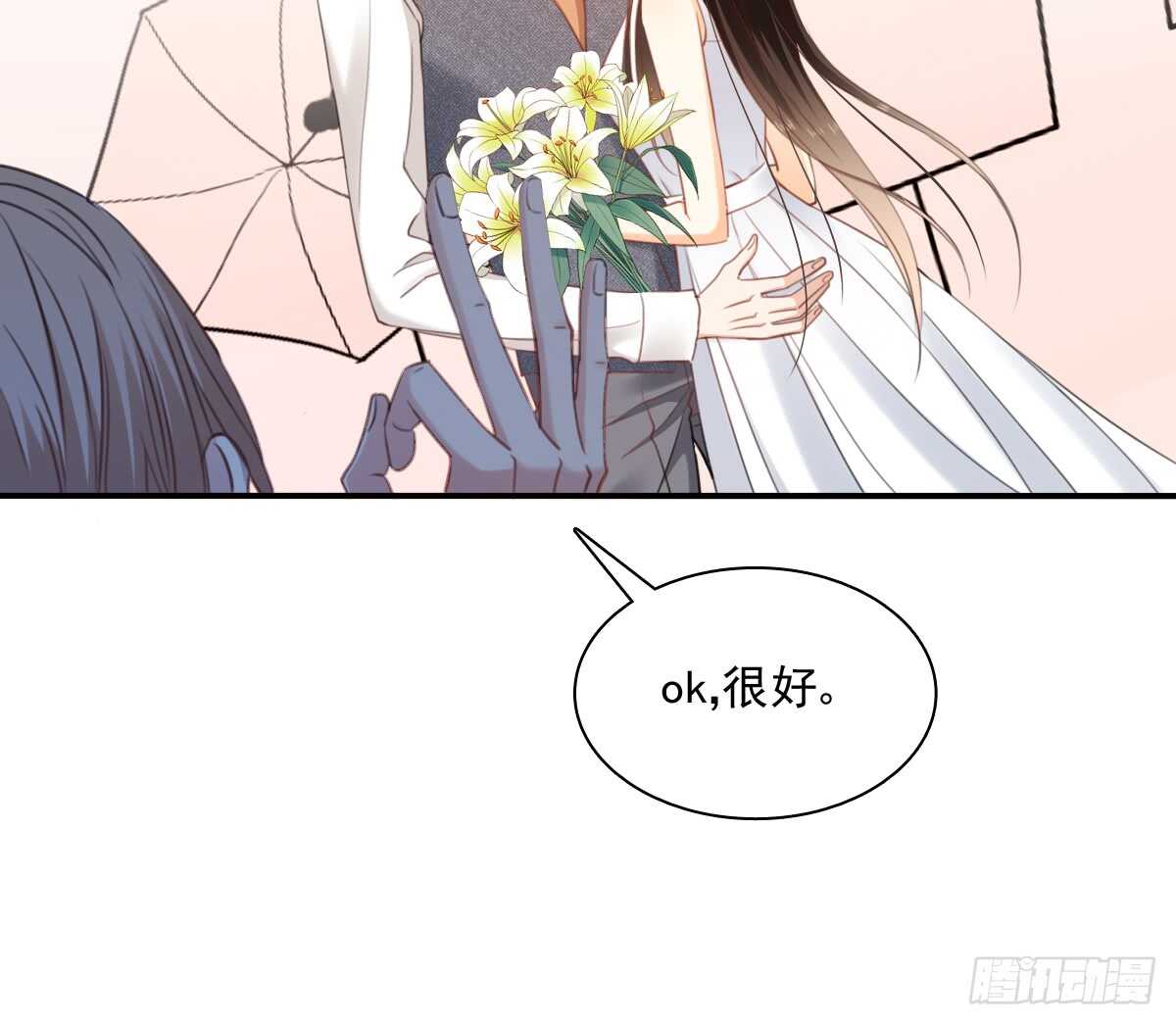 找回记忆(1/2)-第106话