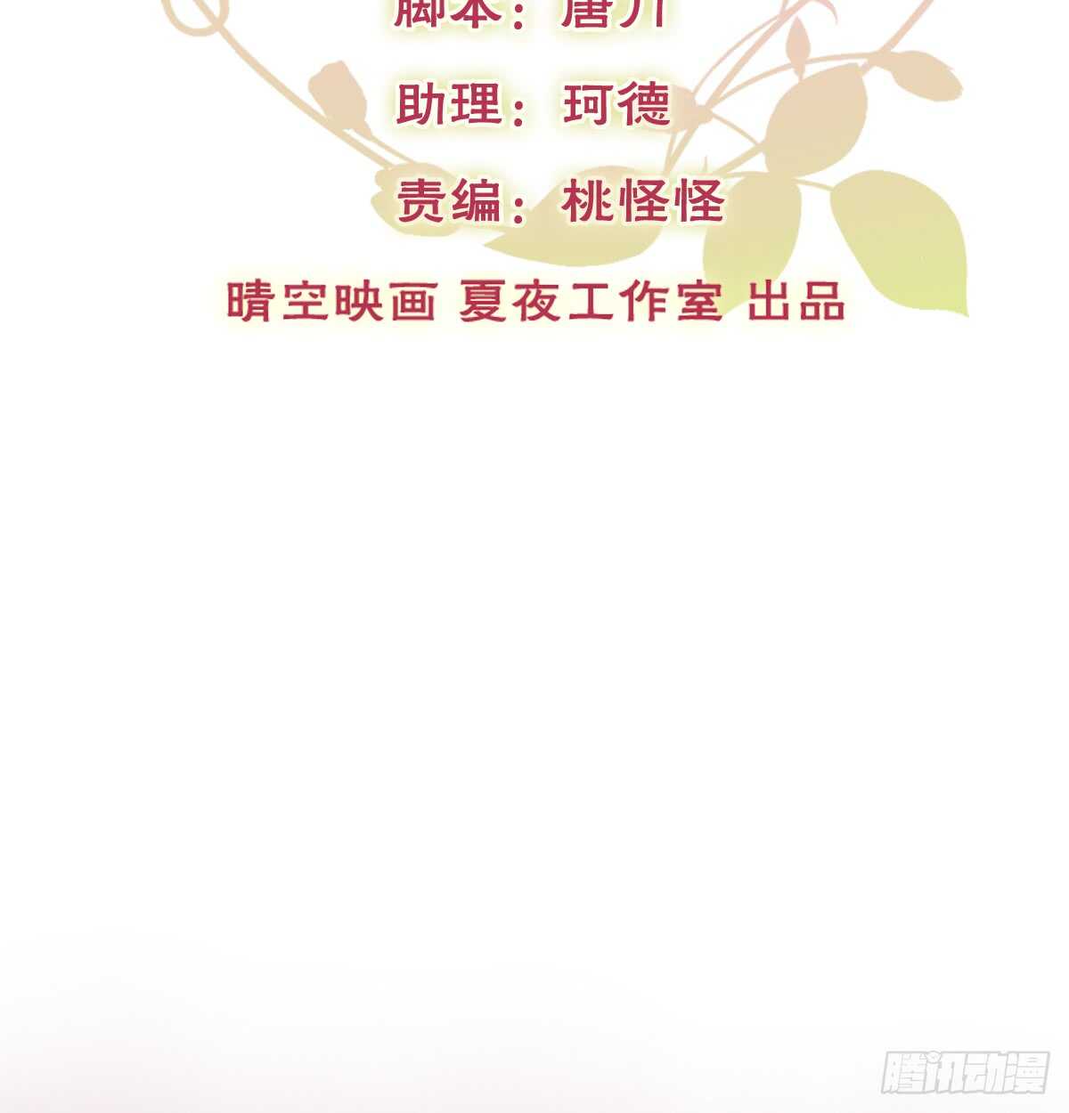 找回记忆(1/2)-第106话