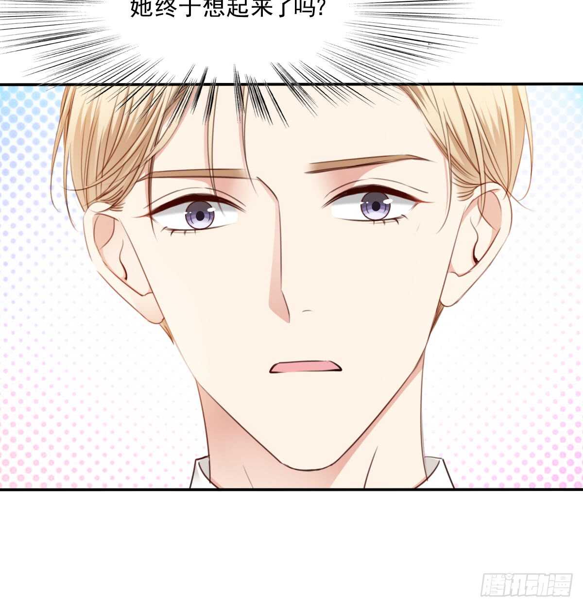 找回记忆(1/2)-第106话