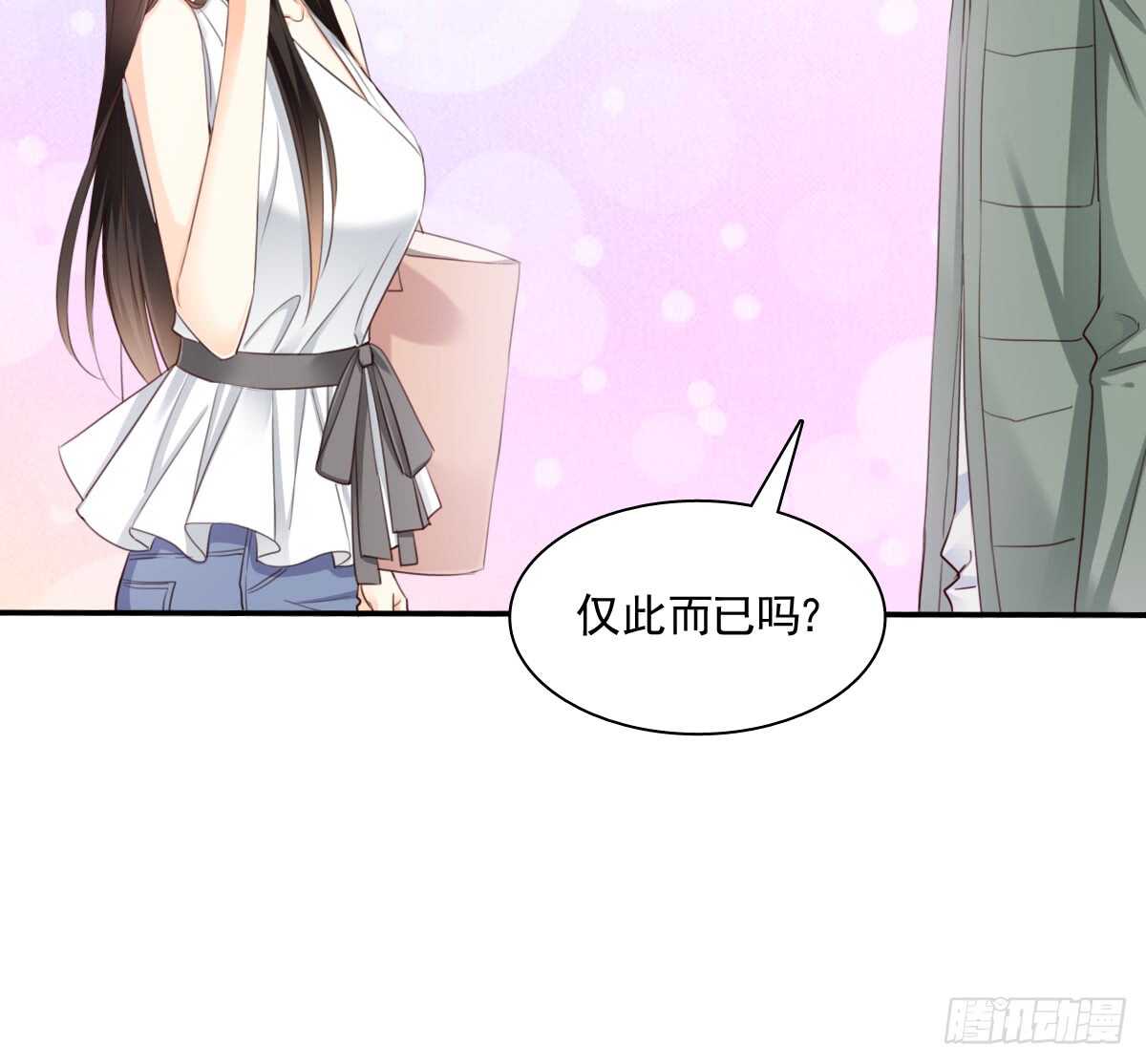 找回记忆(1/2)-第106话