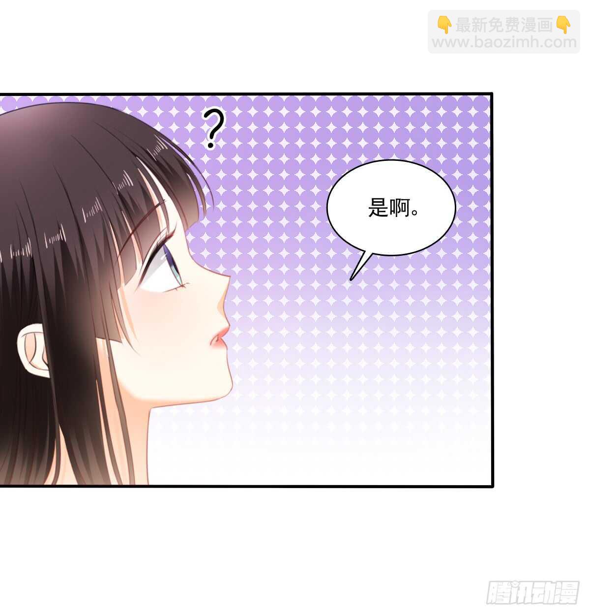 找回记忆(1/2)-第106话