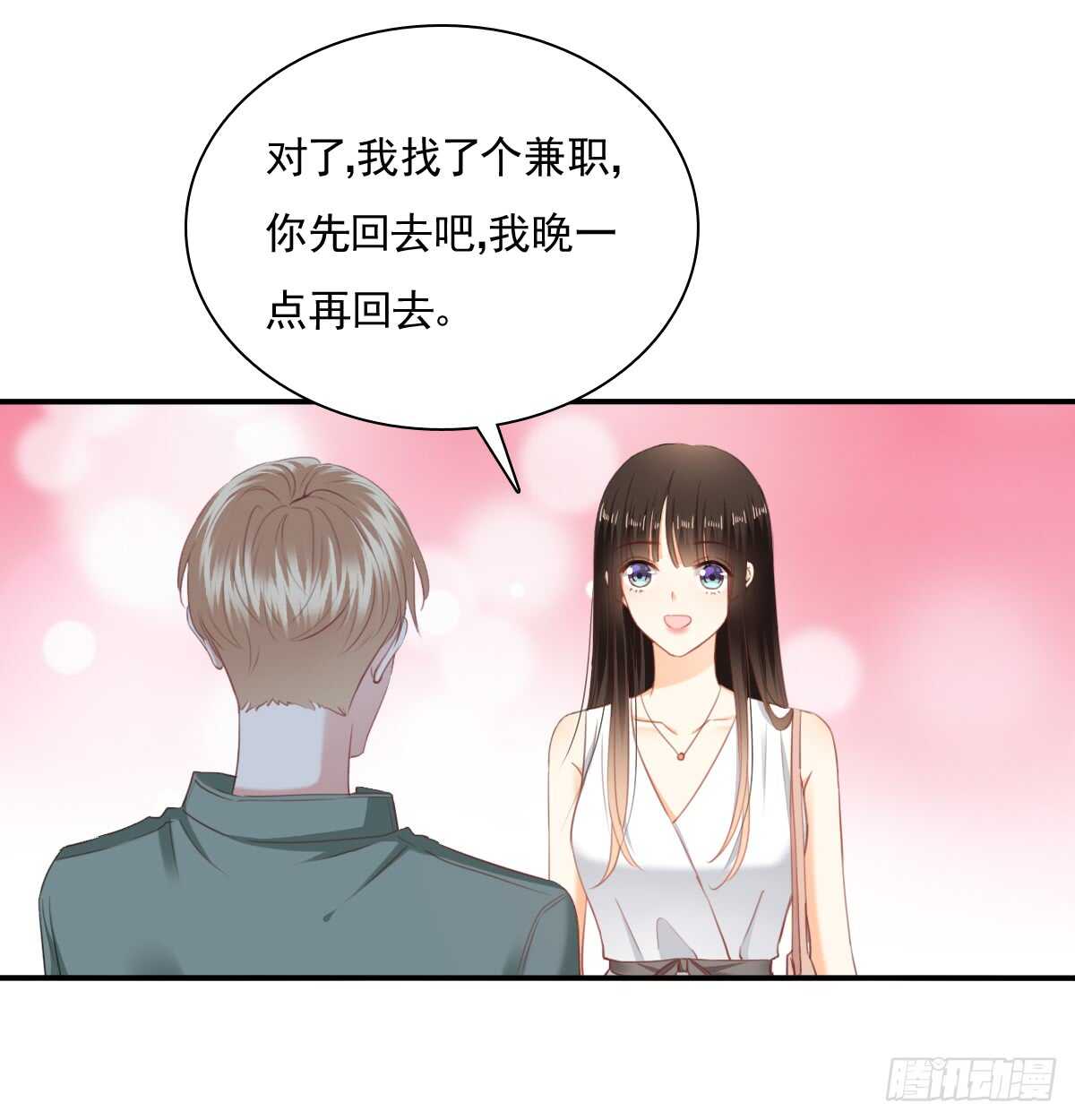 找回记忆(1/2)-第106话