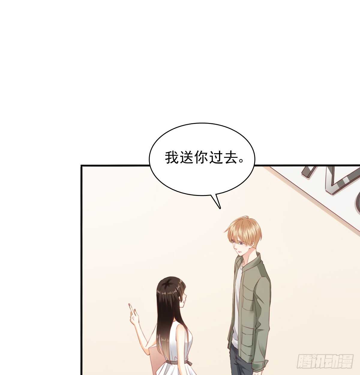 找回记忆(1/2)-第106话