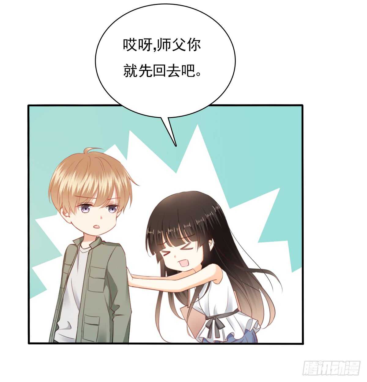 找回记忆(1/2)-第106话