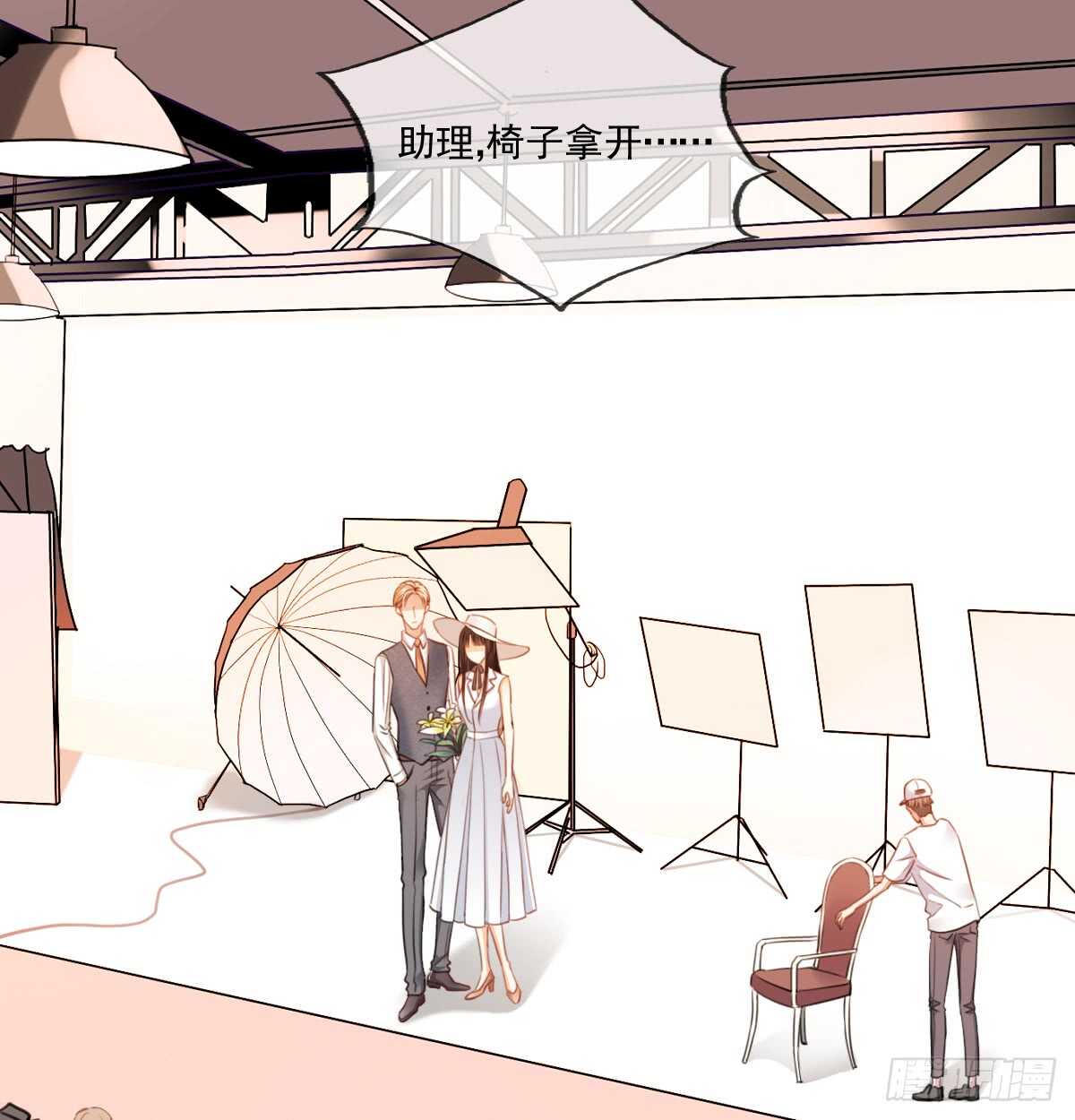 找回记忆(1/2)-第106话