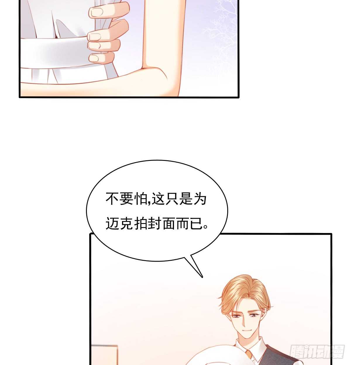 找回记忆(1/2)-第106话