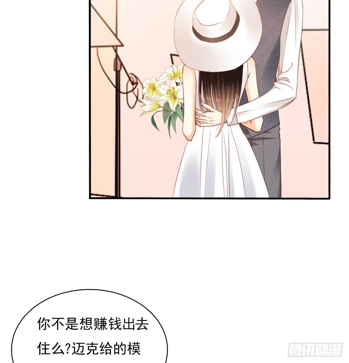 找回记忆(1/2)-第106话