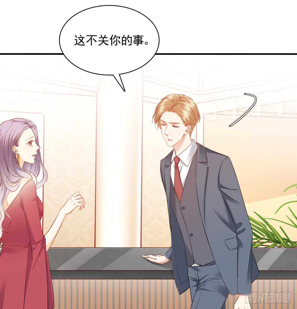 我们来日方长(1/2)-第108话