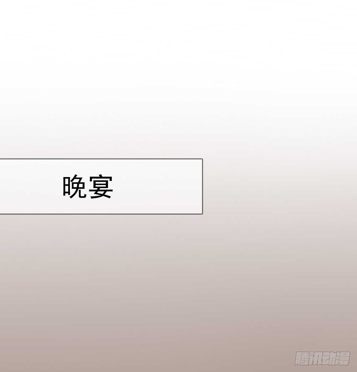 我们来日方长(1/2)-第108话