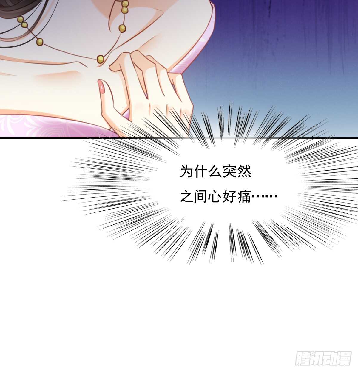 我们来日方长(1/2)-第108话