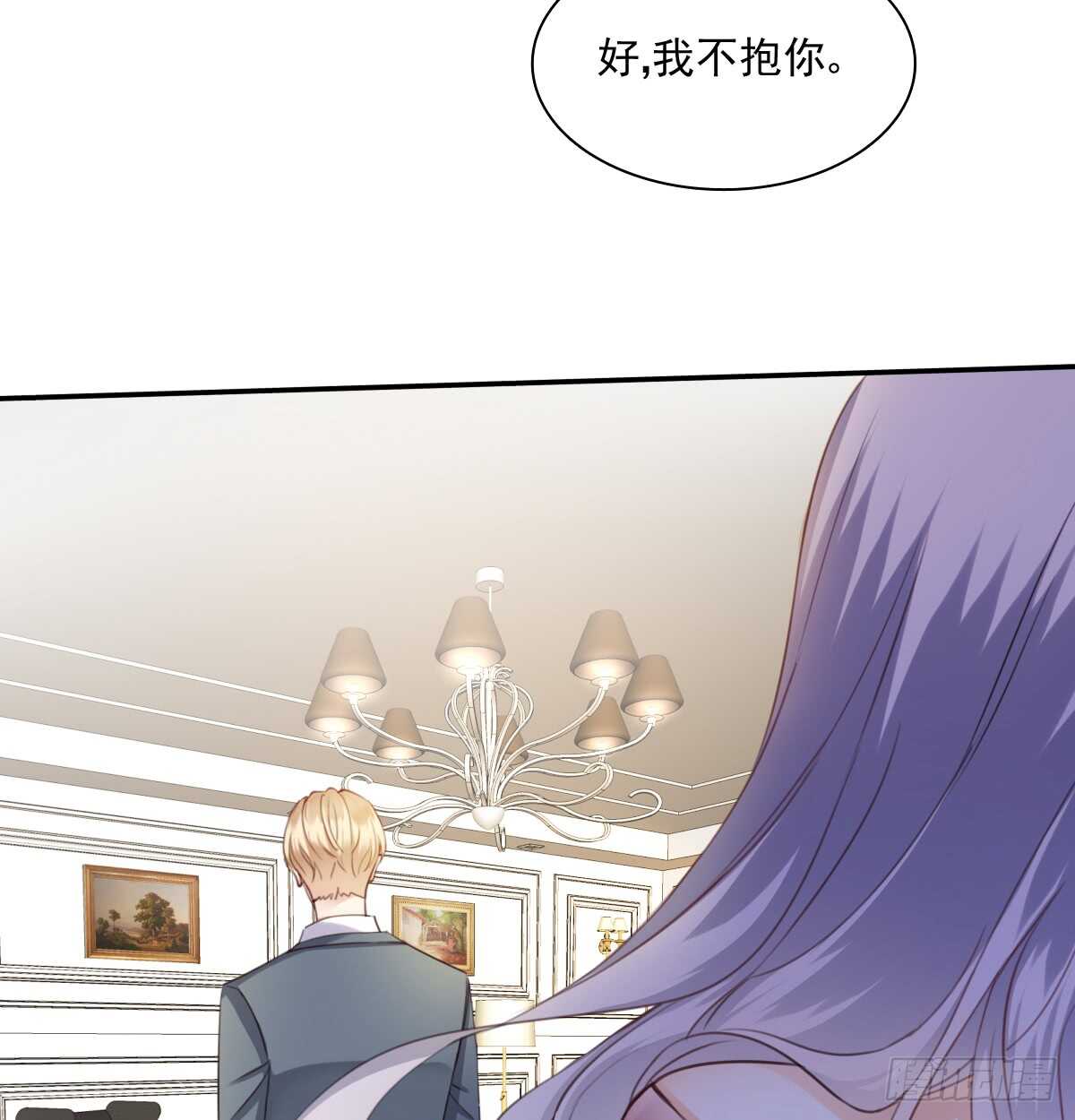 我们来日方长(1/2)-第108话