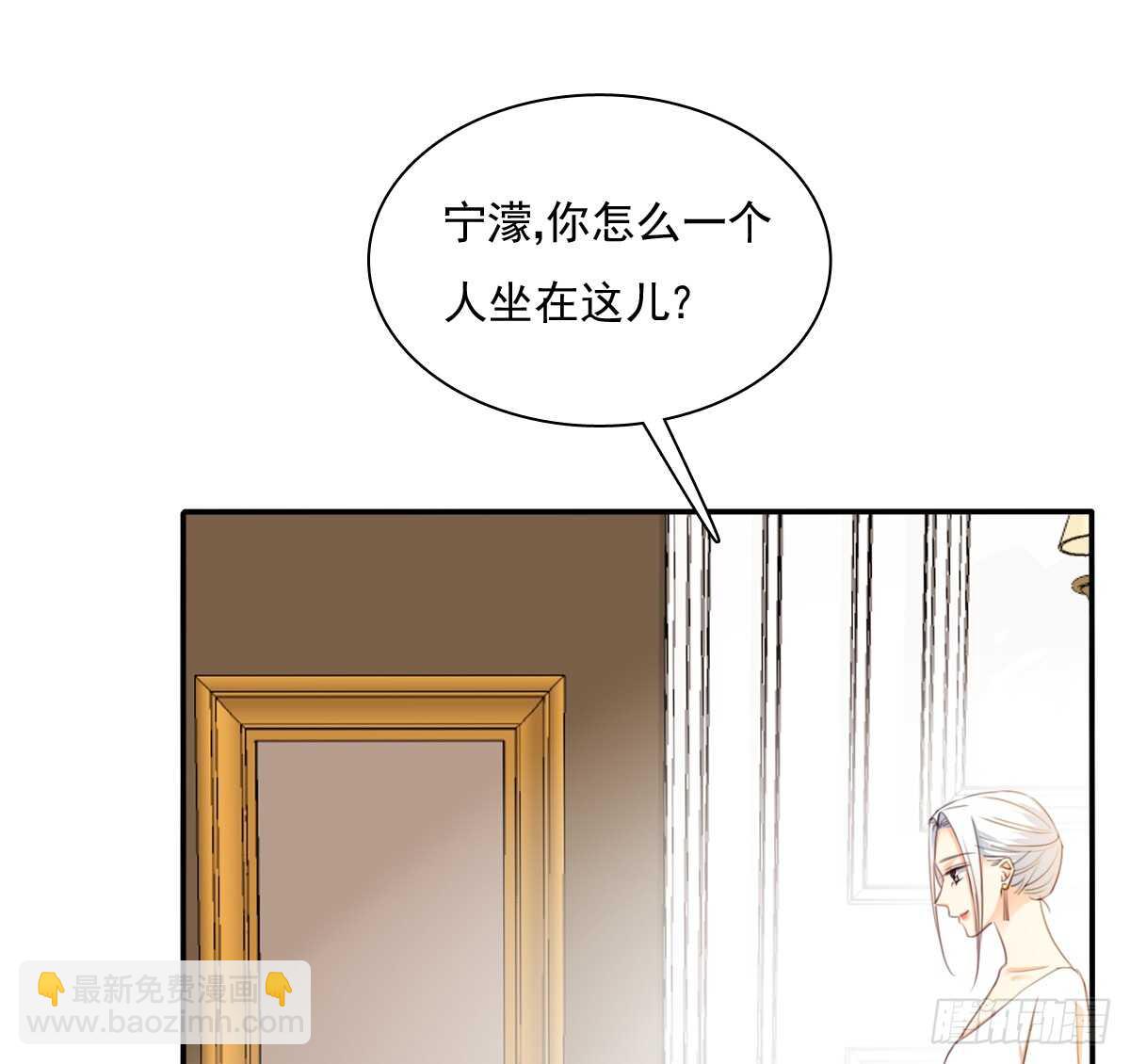 我们来日方长(1/2)-第108话