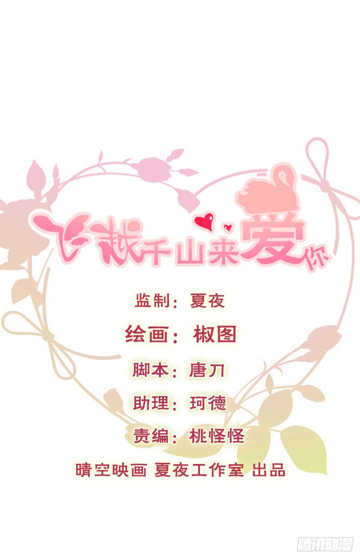 我想起来了-第110话