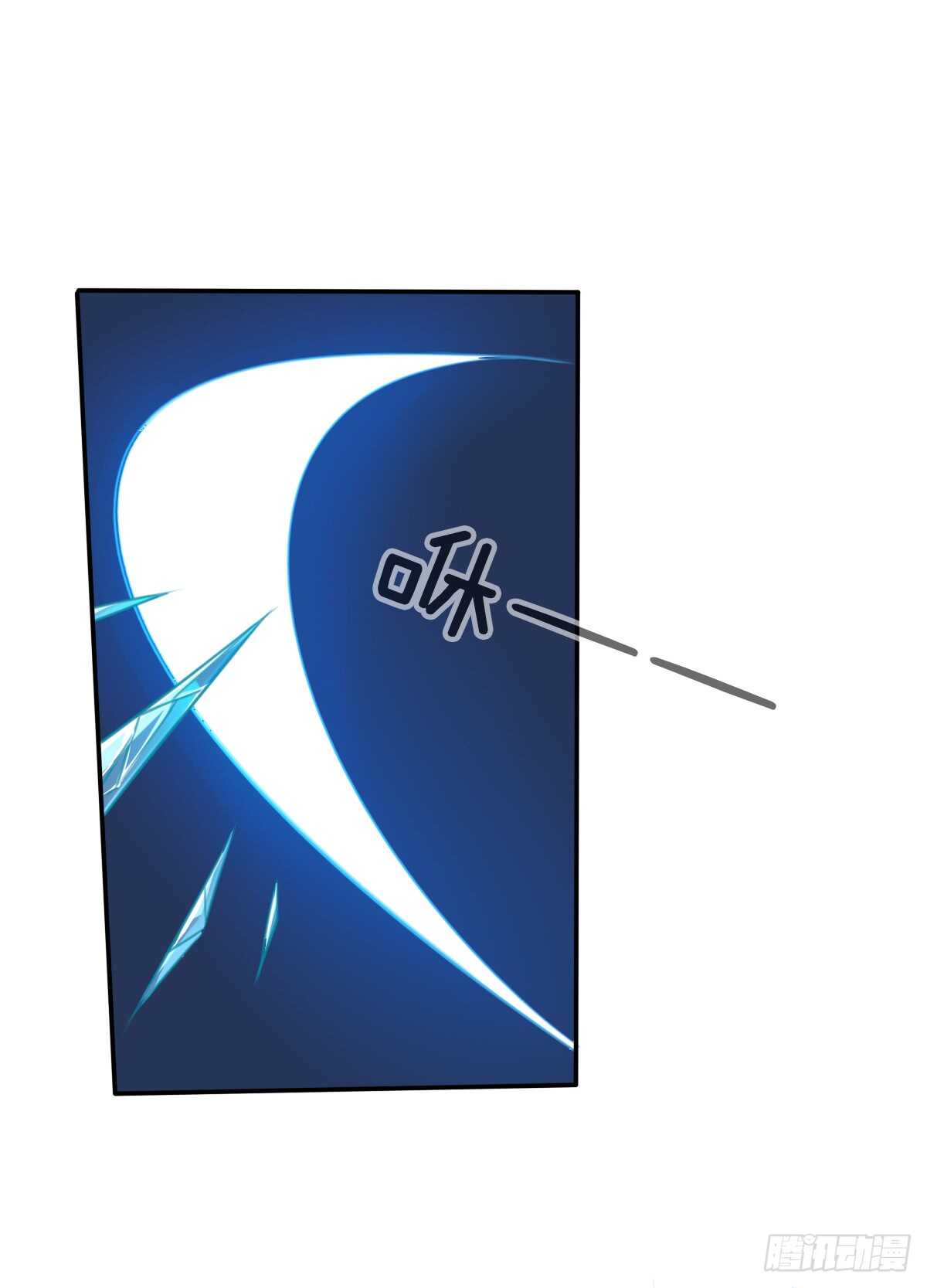 我想起来了-第110话