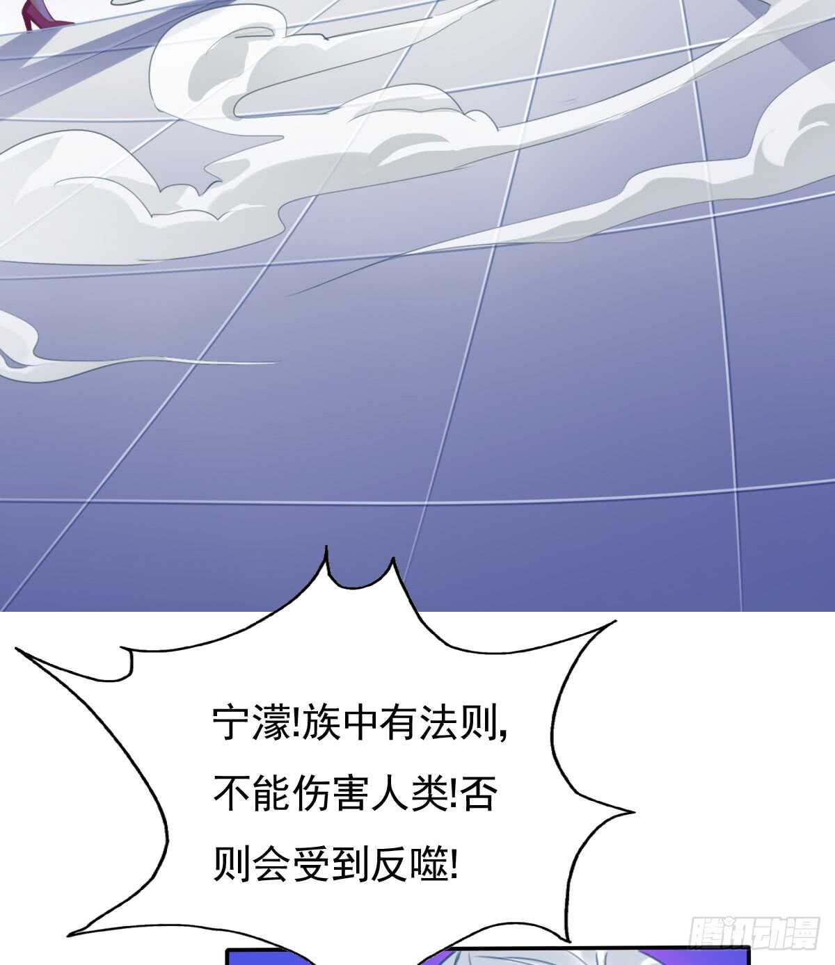 我想起来了-第110话