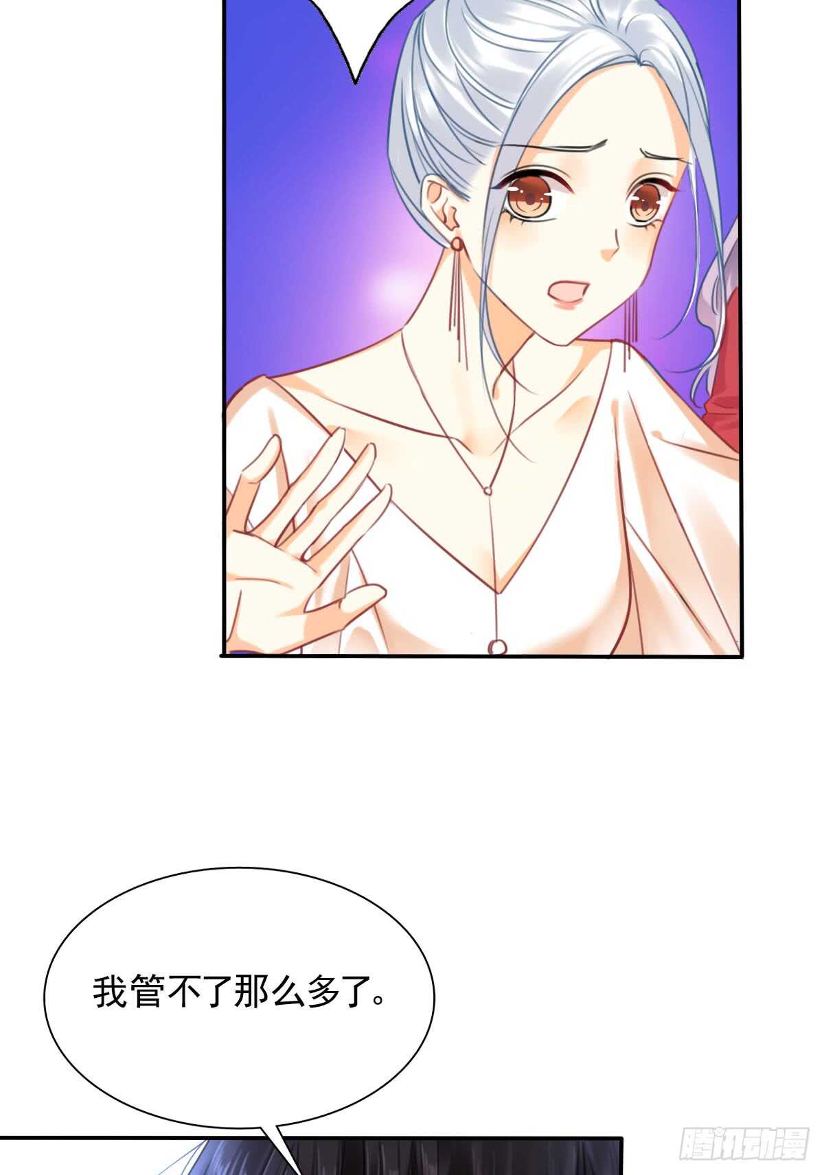 我想起来了-第110话