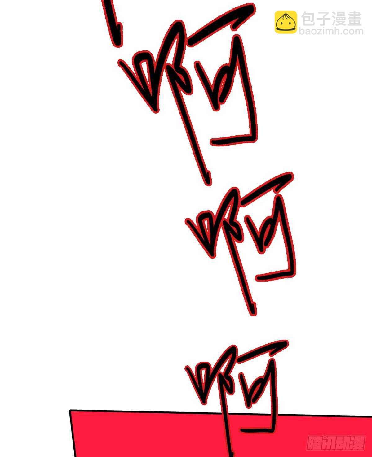 我想起来了-第110话