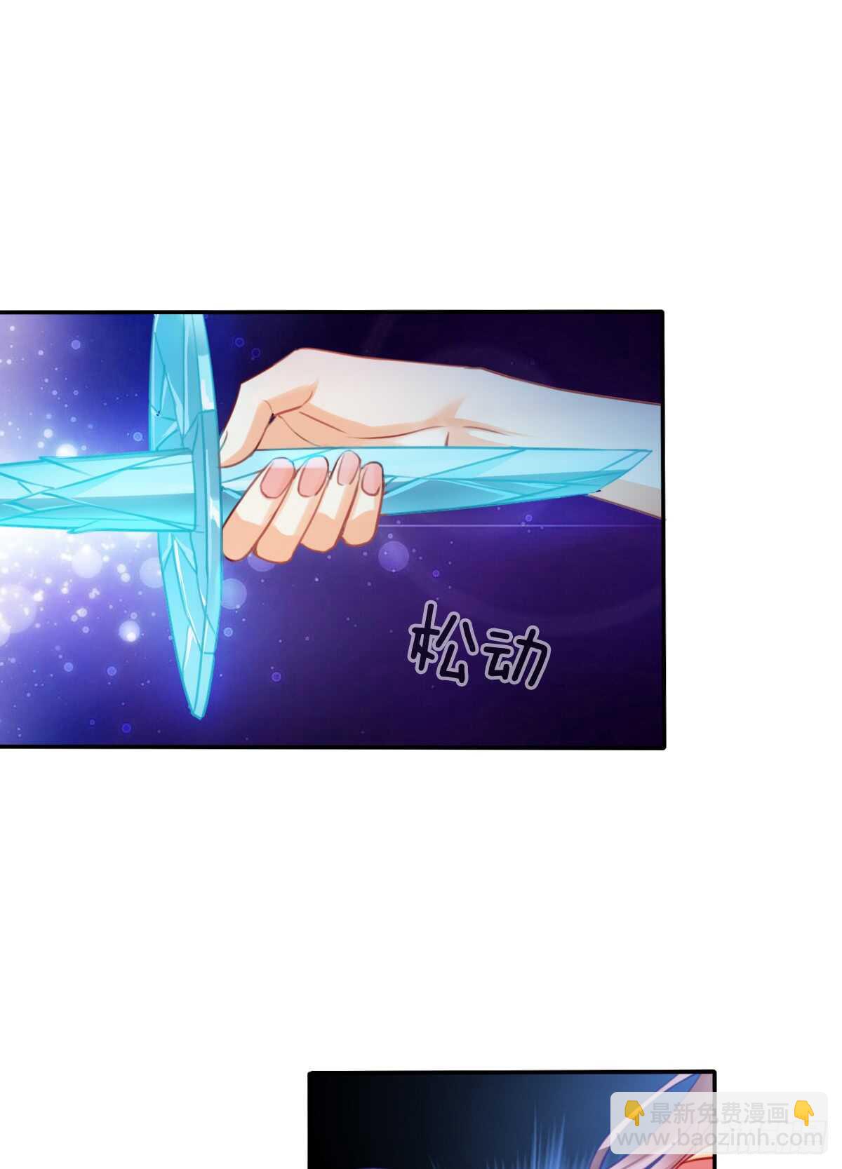 我想起来了-第110话