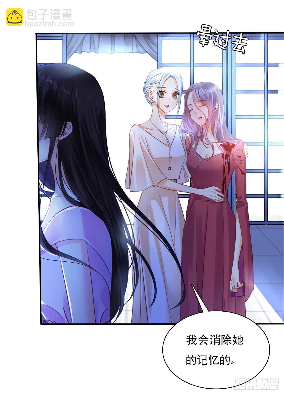 我想起来了-第110话