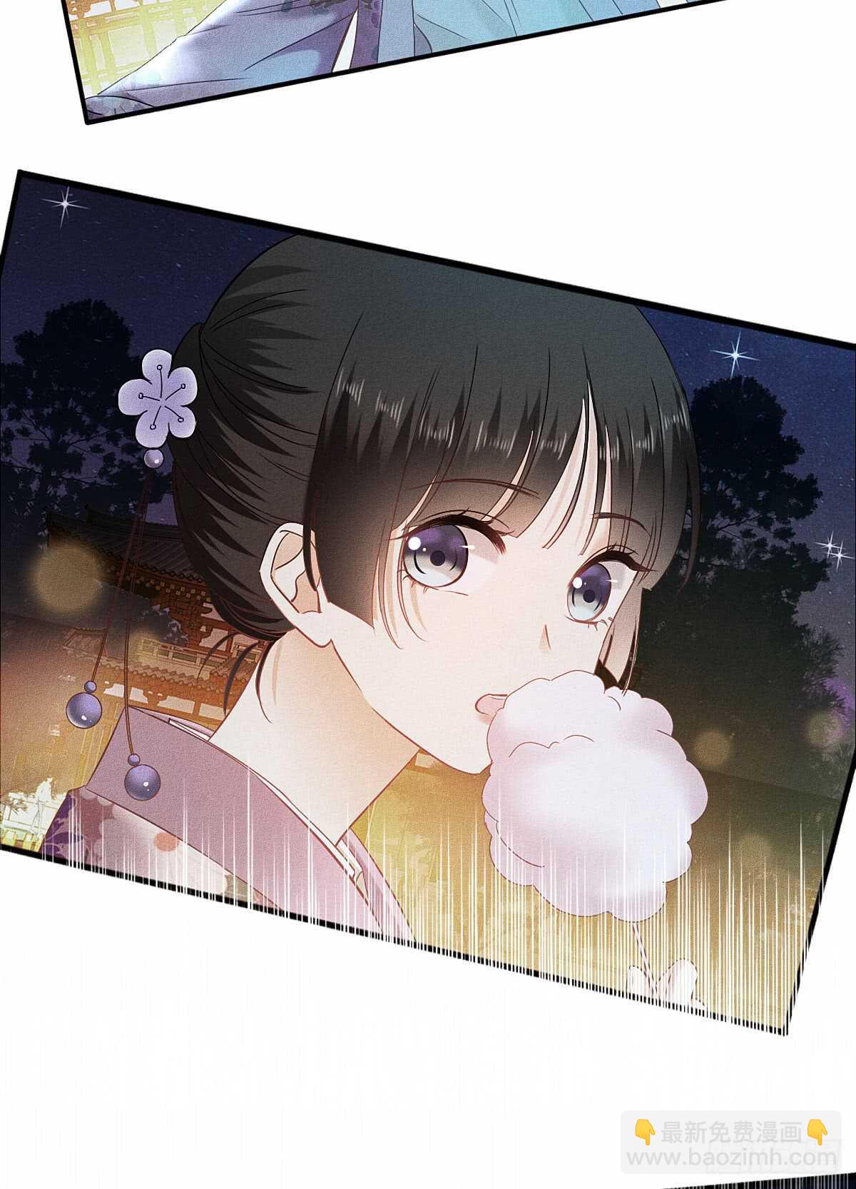 我想起来了-第110话