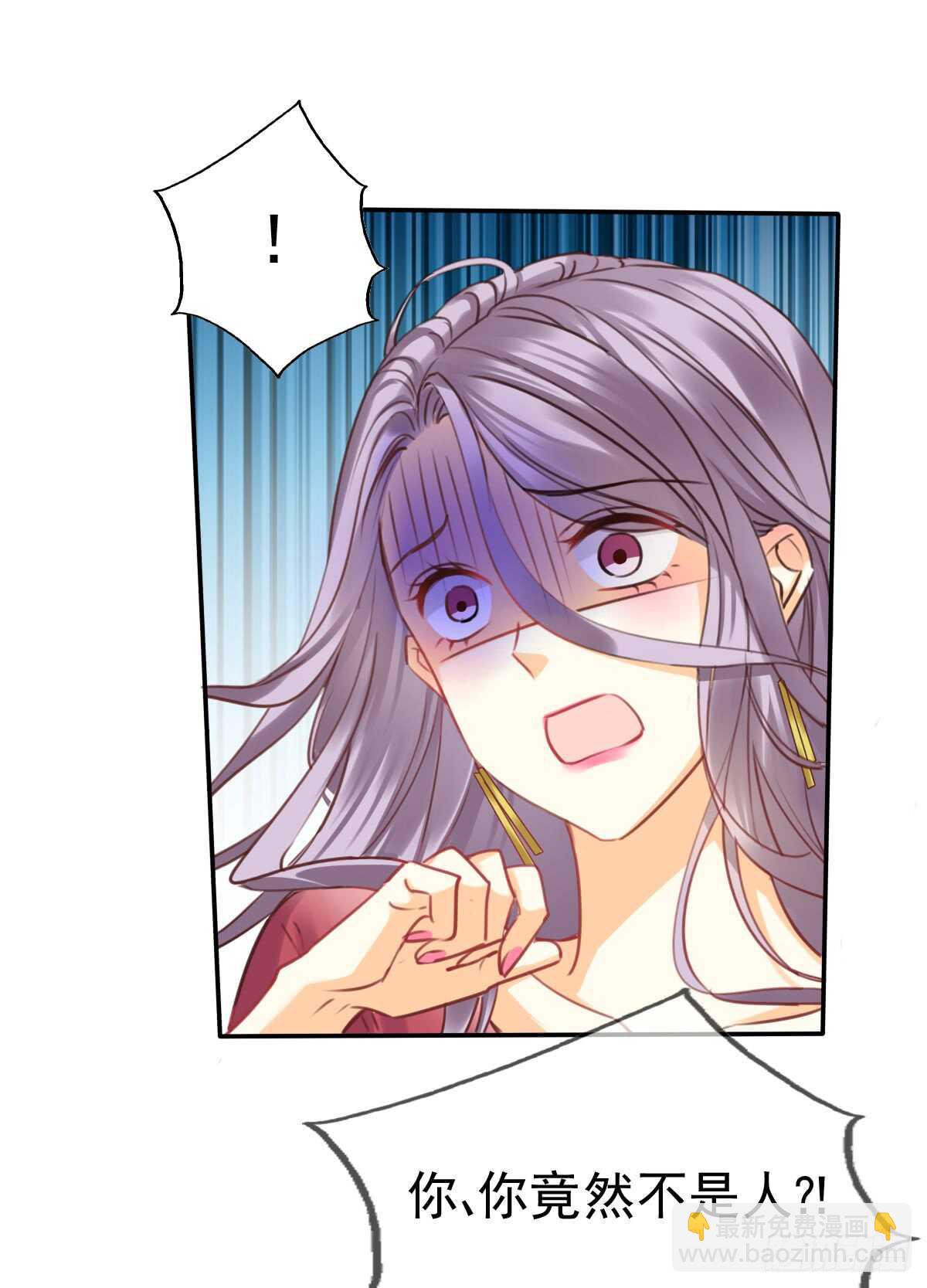 我想起来了-第110话