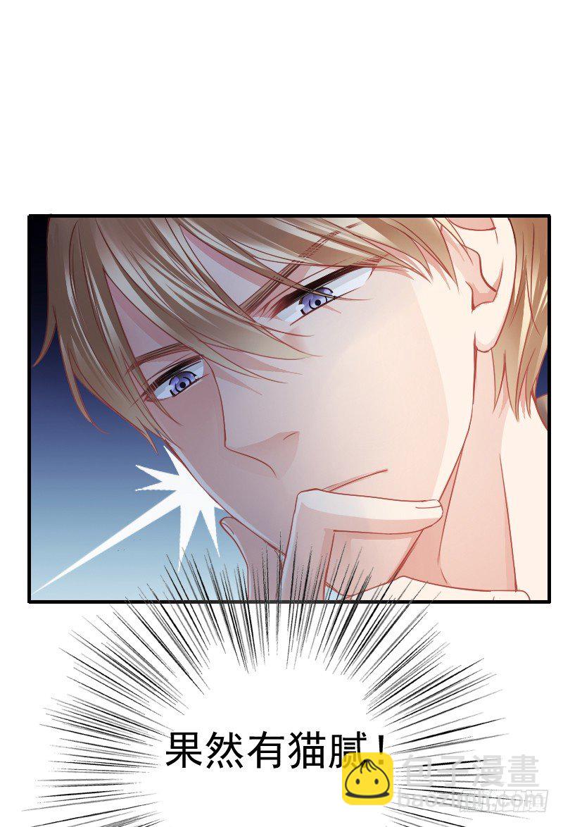 你永远是我师父...-第12话