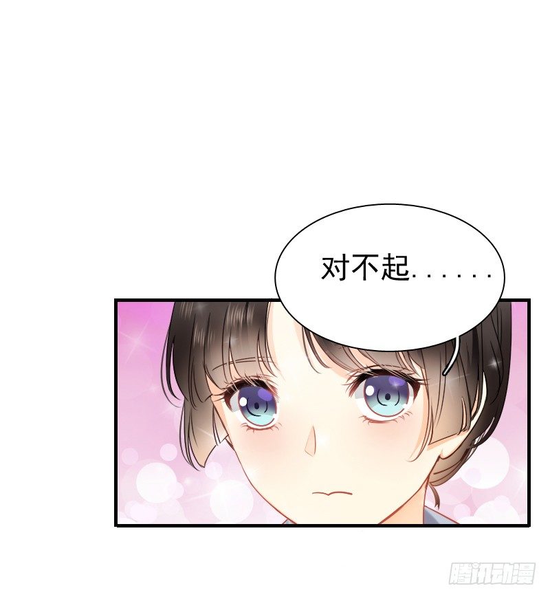 你永远是我师父...-第12话