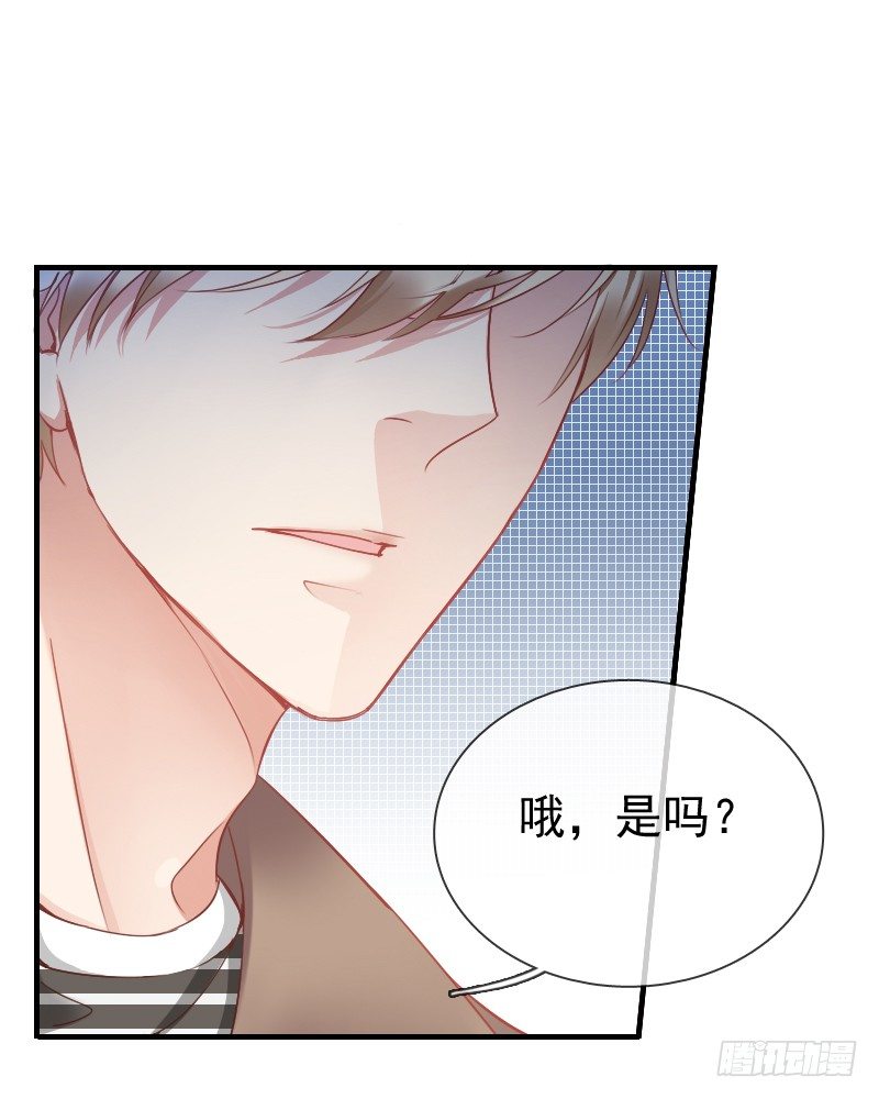 你永远是我师父...-第12话