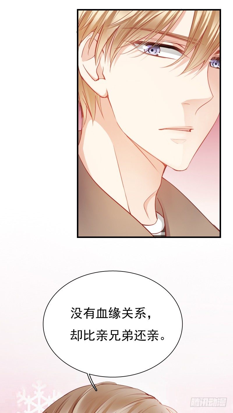 你永远是我师父...-第12话