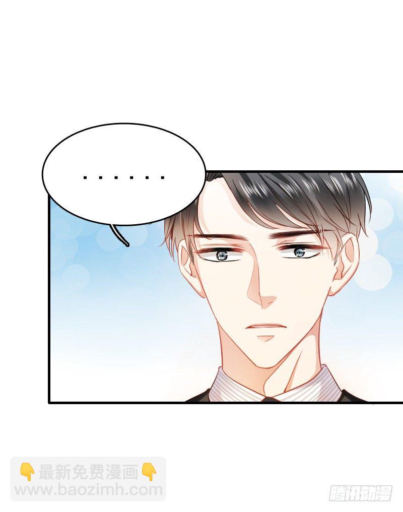 你永远是我师父...-第12话