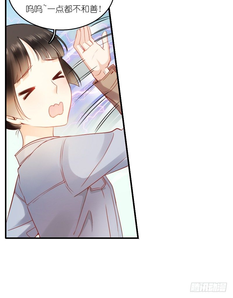 你永远是我师父...-第12话